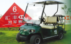 Golf Cart