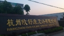 Hangzhou Oushukang Sanitary Ware Co.,Ltd