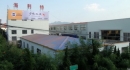 Qingdao Haylite Machinery Co., Ltd.