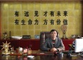 Zhangjiagang Qians' Huilong Group Co., Ltd.