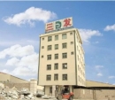 Fujian Jinjiang Sanfa Stone Co., Ltd.