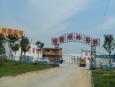 Hebei Hengjian Construction & Installation Co., Ltd.