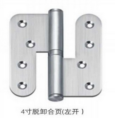 Door hinge