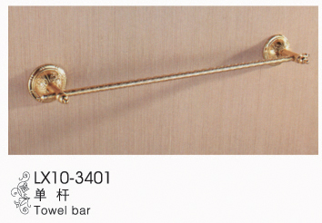 Towel Bar