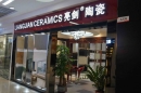 Foshan Liangjian Ceramic Co., Ltd.