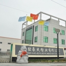 Haiyan Haojie Plastic Industry Co., Ltd.