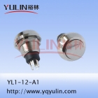 Toilet Push Button（YL1-12-A1）