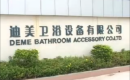 Zhongshan Deme Bathroom Accessory Co., Ltd.