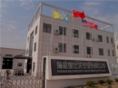 Haiyan Bao Shi Long Plastic Industry Co., Ltd.