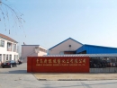 Qingdao Guangneng Rubbers & Plastics Chemical Co.,Ltd.