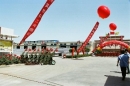 Laizhou Jieli Industrial Co., Ltd.