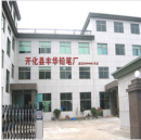 Shenzhen Kjin Stationery Co., Ltd.