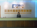 Shenzhen Pennon Decoration Materials Co., Ltd.