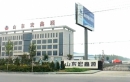 Shandong Hongxinyuan Coated Steel Co., Ltd.