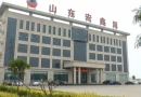 Shandong Hongxinyuan Coated Steel Co., Ltd.