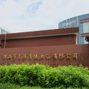 Foshan Nanhai Kangjian Sanitaryware Co., Ltd.