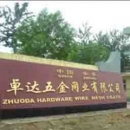 Anping County Zhuoda Hardware Mesh Co., Ltd.