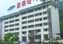 Xinchi Electric Co., Ltd.