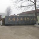 Qingdao Gold Luck International Trade Co., Ltd.