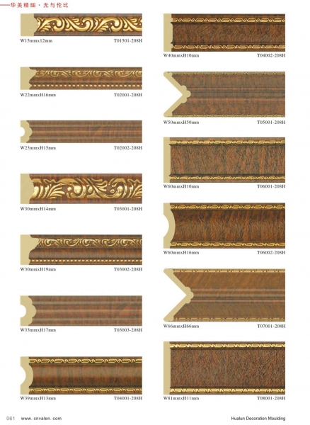 Mouldings