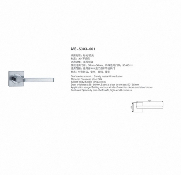 Stainless Steel Handle(ME-5303-001)