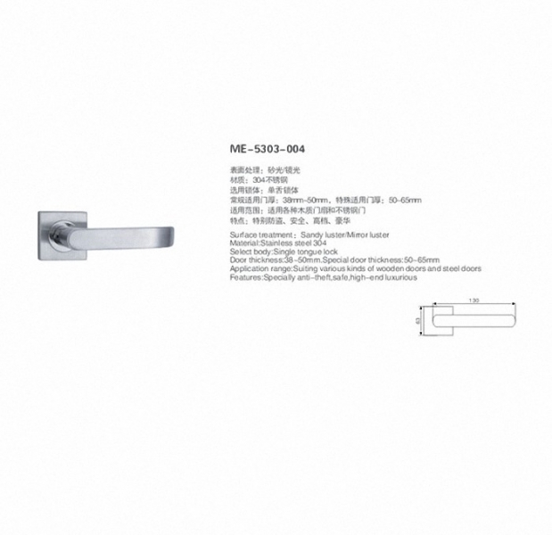 Stainless Steel Handle(ME-5303-004)