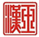 Xiamen Oriental Marble Stone Co., Ltd.
