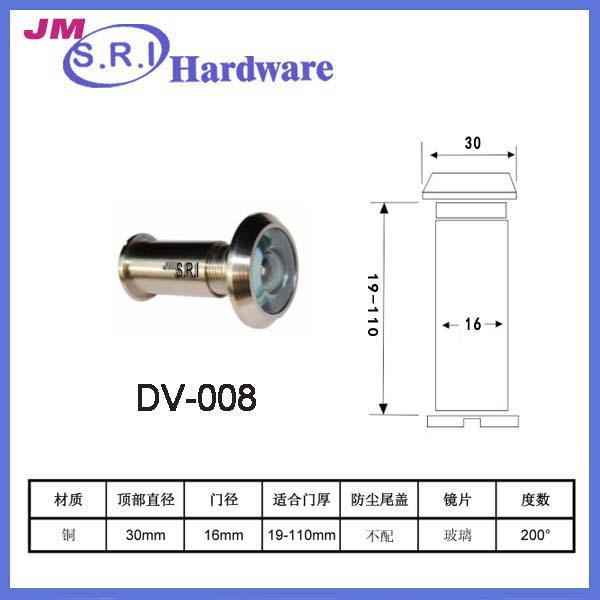 Peep Hole(DV-008)