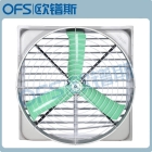 SMC Cone Fan (71717525616)