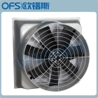 SMC Cone Fan (71718202716)