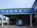 Shenzhen Haonaifu Building Material Co., Ltd.