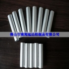 Aluminum Pipe