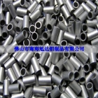 Aluminum Pipe