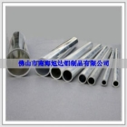 Aluminum Pipe