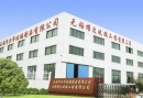 Wuxi Yaopi Glass Engineering Co., Ltd.