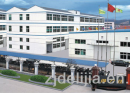 Zhejiang Delijia Stationery Co., Ltd.