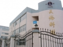 Ningbo Yinzhou Tianta Applying Technology Institute Of Fluorine And Silicone Co., Ltd.