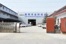 Linyi Chanta Plywood Co., Ltd.