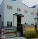 Baoji Baifubang Metal Technology Co., Ltd.