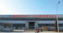 Tianjin Wanrunte Steel Structure Co., Ltd.