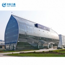 AVIC Sanxin Co., Ltd.