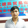 Xiamen OBC Trade Co., Ltd.