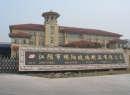 Jiangyin Mingyang Glass Production Co., Ltd.