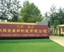 Hebei Jiuwang Metal Wire Mesh Co., Ltd.