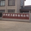 Changzhou Yifan Decoration Material Co., Ltd.