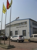 Beijing Hardrock Development Co., Ltd.