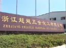 Zhejiang Chaoyue Hardware & Chemical Co.,Ltd.