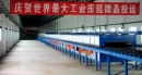Hebei Warkin Glass Co., Ltd.