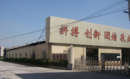 Foshan Oubiao Furniture Co., Ltd.