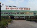 Zhejiang Geely Decorating Materials Co.,Ltd.